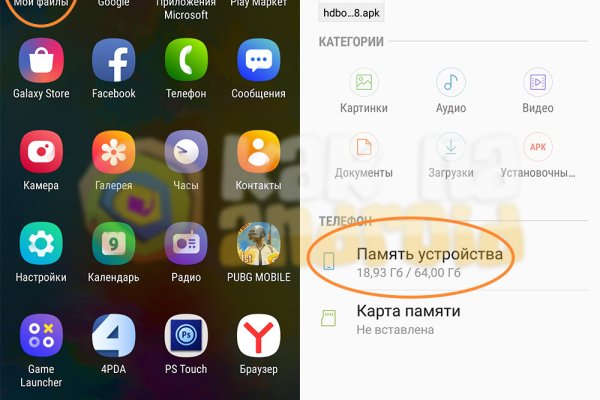 Вход на кракен зеркало
