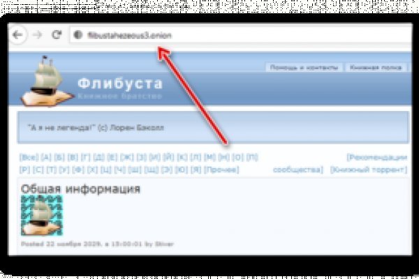 Кракен ссылка на тор официальная онион