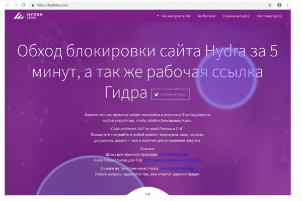 Кракен сайт kr2web in официальный ссылка