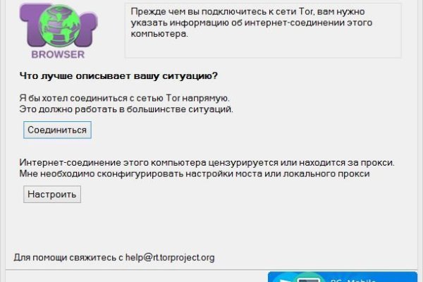 Кракен пользователь не найден что делать