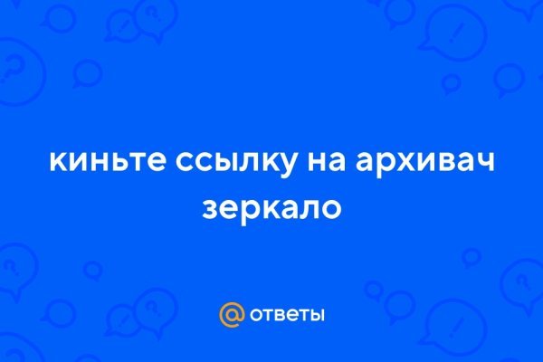 Не приходят деньги на кракен