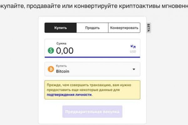 Официальный сайт kraken kraken clear com