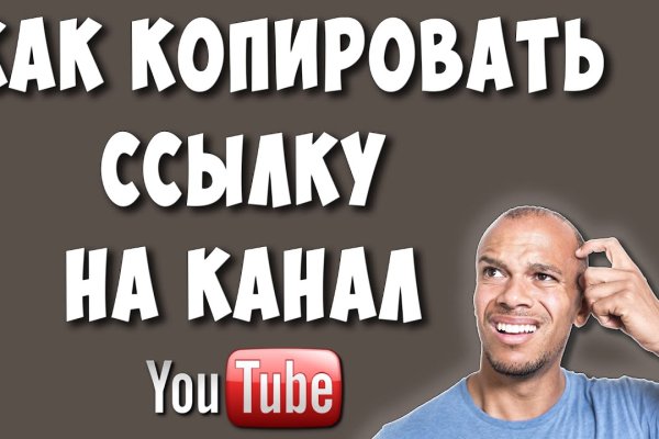 Как восстановить аккаунт в кракен