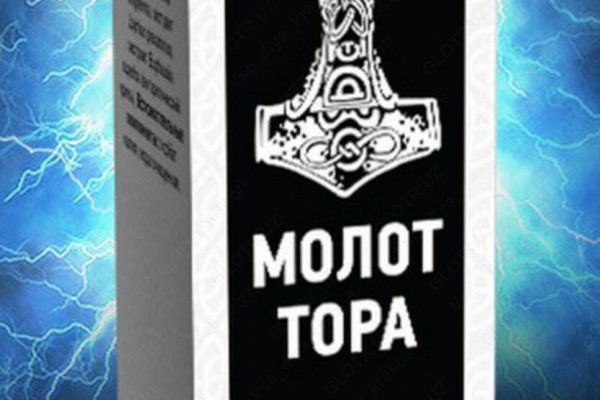 Кракен торговая kr2web in