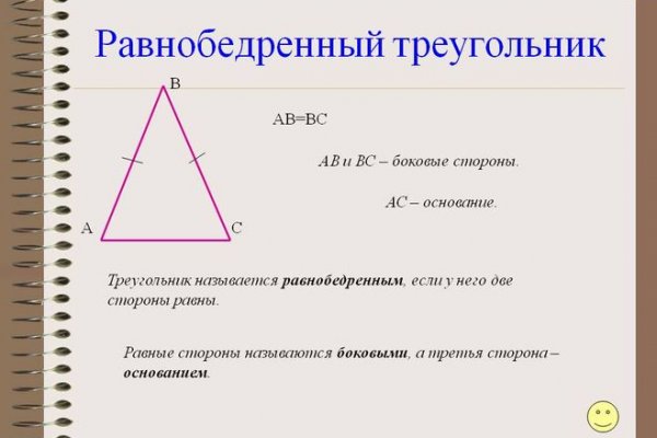 Кракен сайт официальный onion