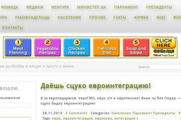 Darknet ссылки