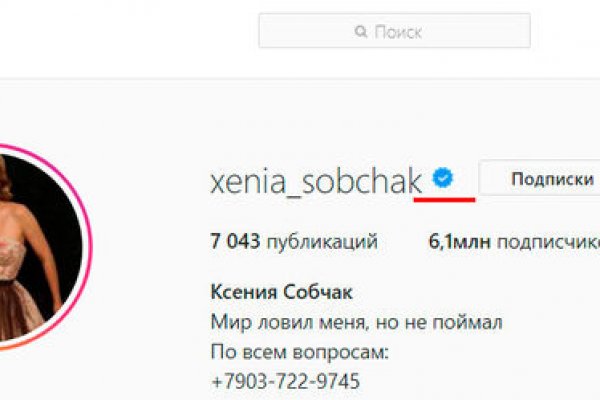 Не заходит на кракен