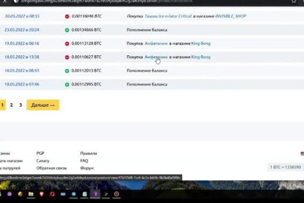 Ссылка на сайт кракен в тор браузере