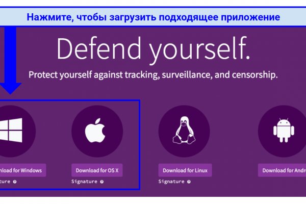Кракен 17 точка ат