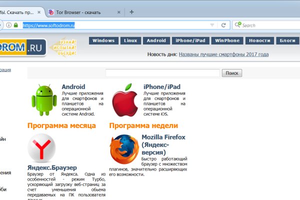 Kraken darknet market ссылка